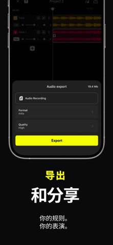 说唱押韵歌词生成器-录歌软件，ai音乐制作freestyle screenshot