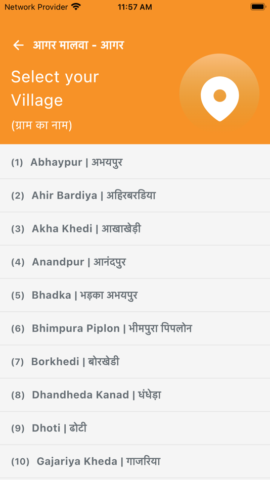 #4. MP Land Record- Bhulekh (iOS) 由: LandVigil
