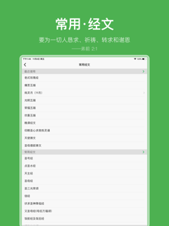 万有真原 screenshot 13