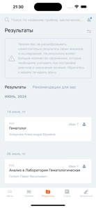 Клиника УГМК-Здоровье screenshot #2 for iPhone