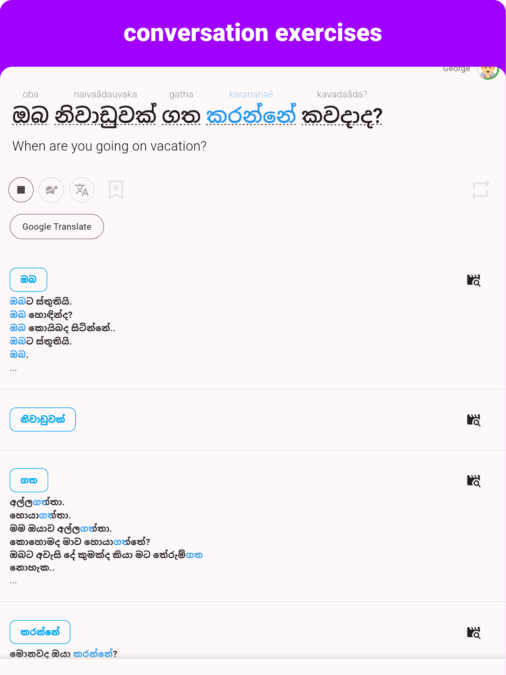 Sinhala - Listening Speaking screenshot 12