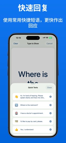 Live Transcribe Deaf - Relay screenshot