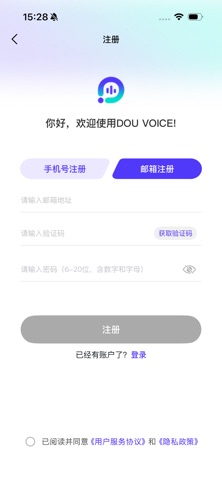 豆知声 screenshot