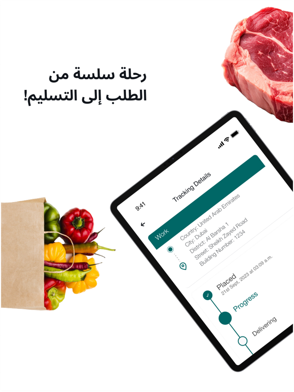 Tazj | طازج iPad screenshot 5 - Food & Drink app