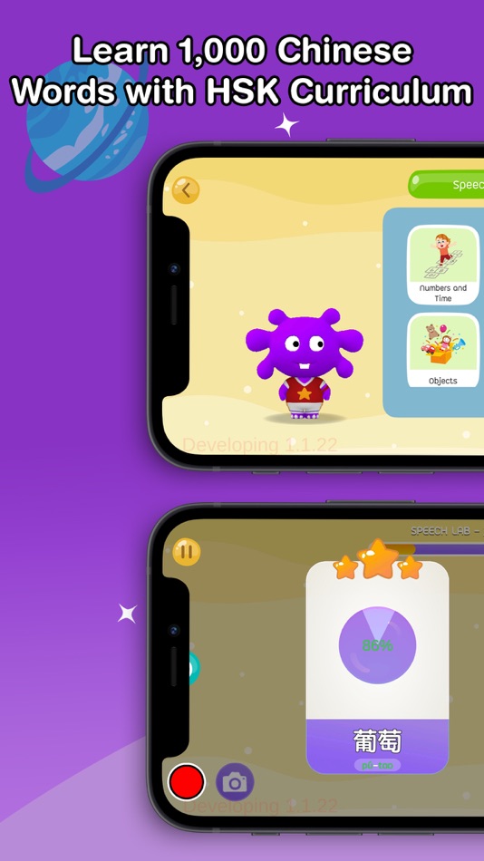 #1. Learn Chinese - Games for Kids (iOS) بواسطة: Robot Galaxy Kids International