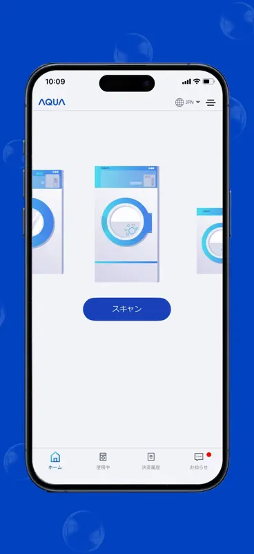 AQ-Connect ランドリー screenshot 1 of 4