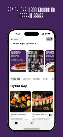 Лаванда screenshot