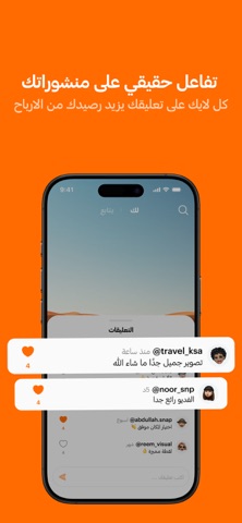 Sandenk screenshot