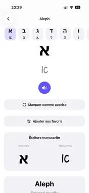 AlephStart screenshot 3