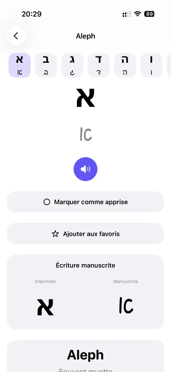 Screenshot #3 pour AlephStart