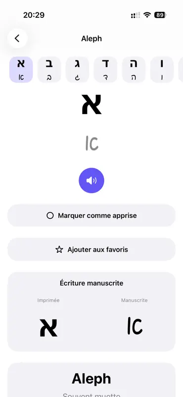 AlephStart screenshot 3 of 5