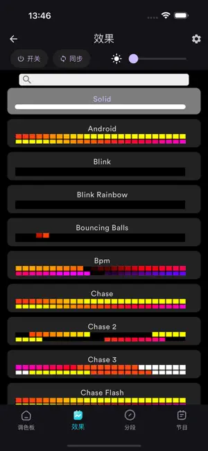 Baize Led screenshot 4