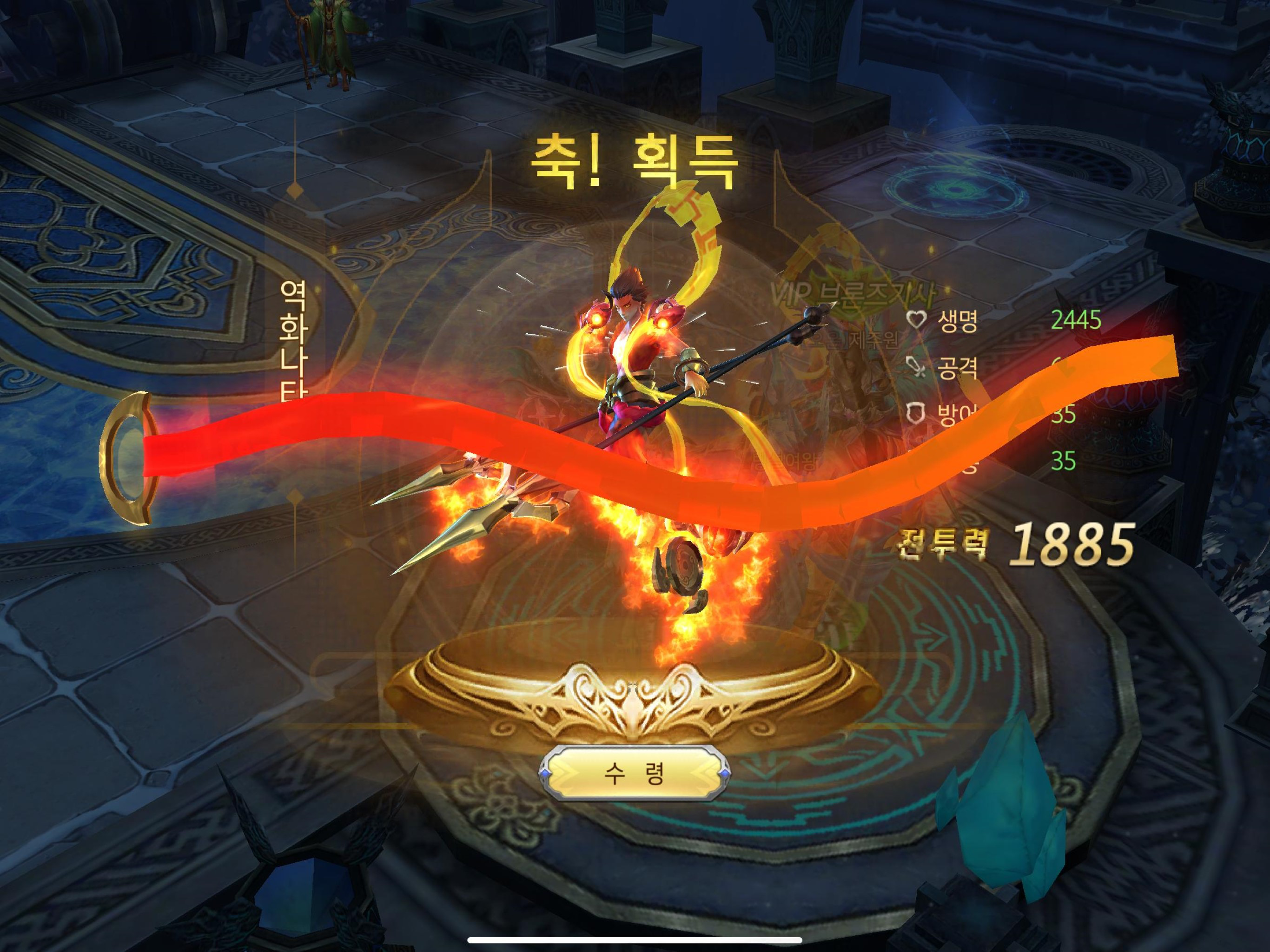 아케론:종말의 서곡