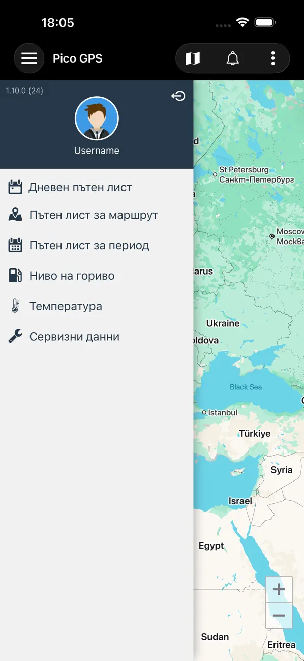 Screenshot #3 pour Pico GPS