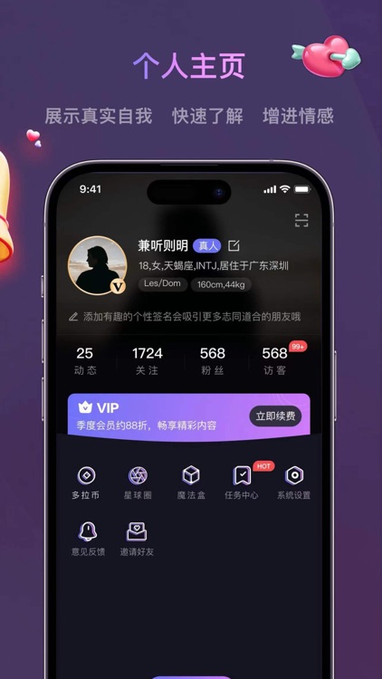 潘多拉-新漂流瓶交友^树洞匿名倾诉 screenshot-4