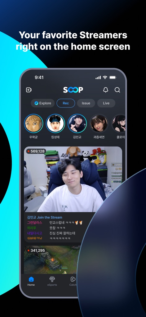 SOOP - Live Streaming - Users can quickly find their favorite streamers and live broadcasts directly from the home screen, supported by an intuitive bottom navigation bar.