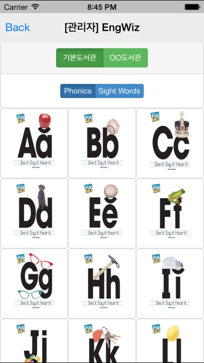 EngWiz 영어마법사