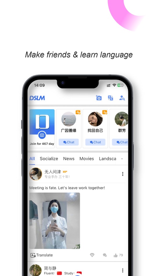 #1. DSLM (iOS) 由: Shangqiu Dayue Culture Media Co., Ltd