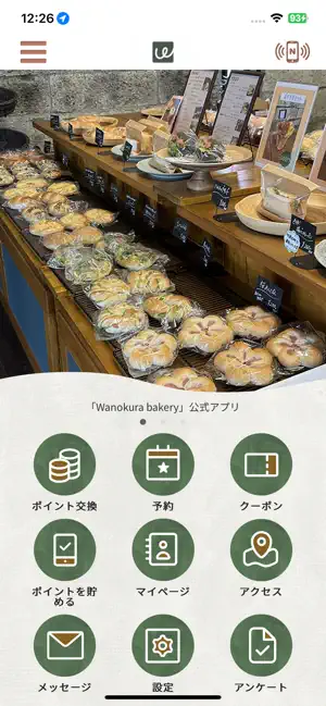 Wanokura bakery screenshot 1