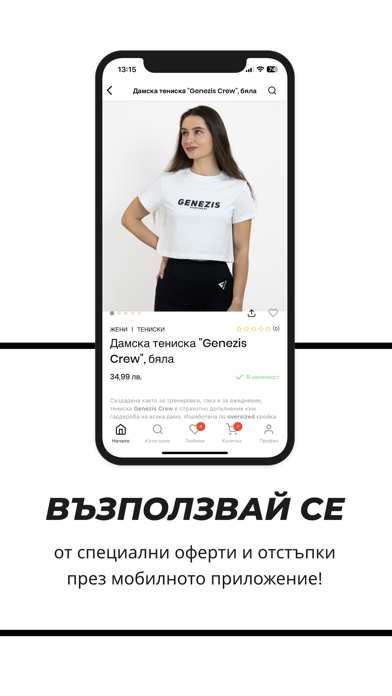 Genezis Wear Screenshot