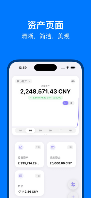 Wealthy Screenshot 1 of 8