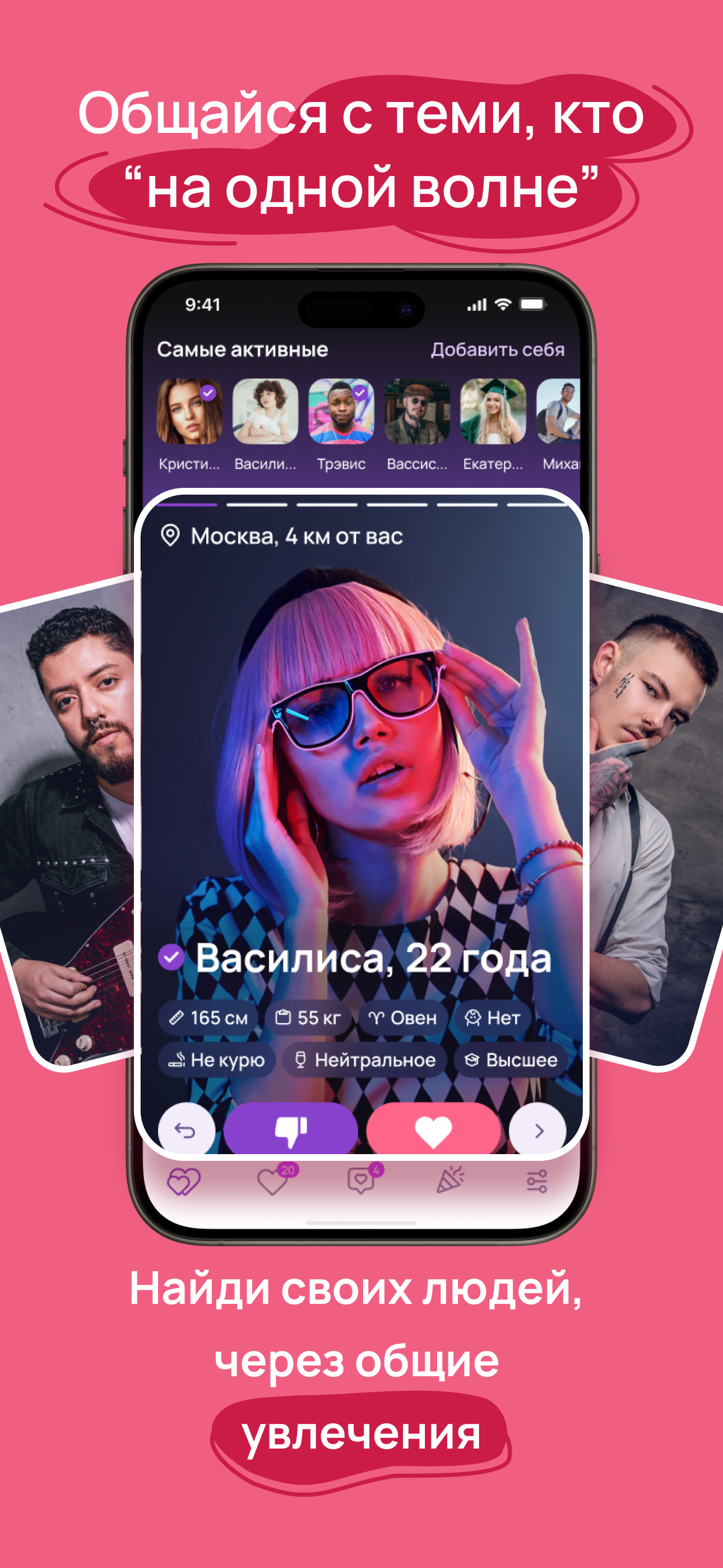 Okoola — общение и события screenshot 2