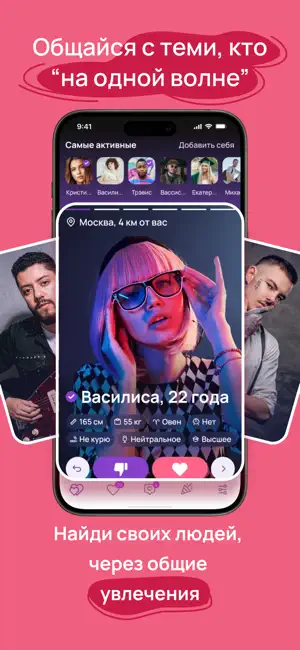 Okoola — общение и события screenshot 2