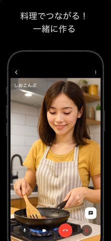 Chef Buddy Screenshot 1 of 3