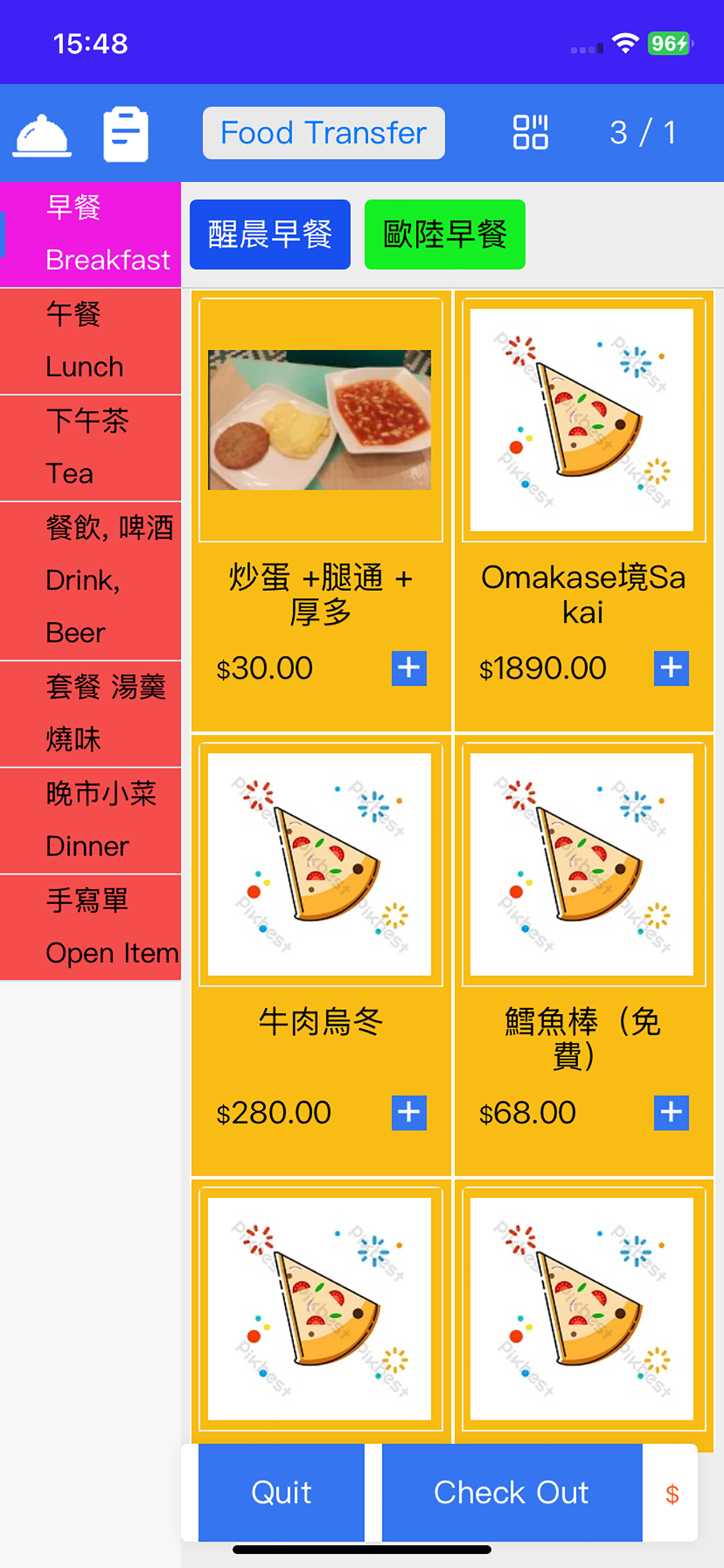 Task screenshot 3