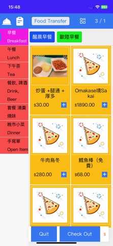 Task screenshot