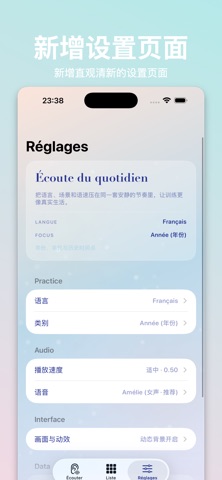 Chiffre screenshot