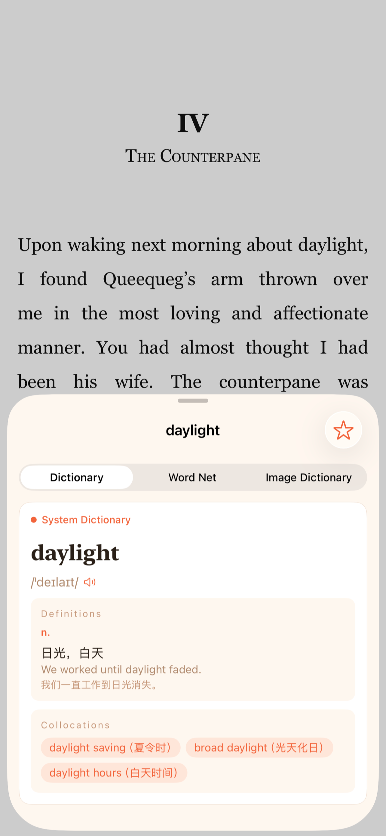 SuperReading·英文原著精读 screenshot 4
