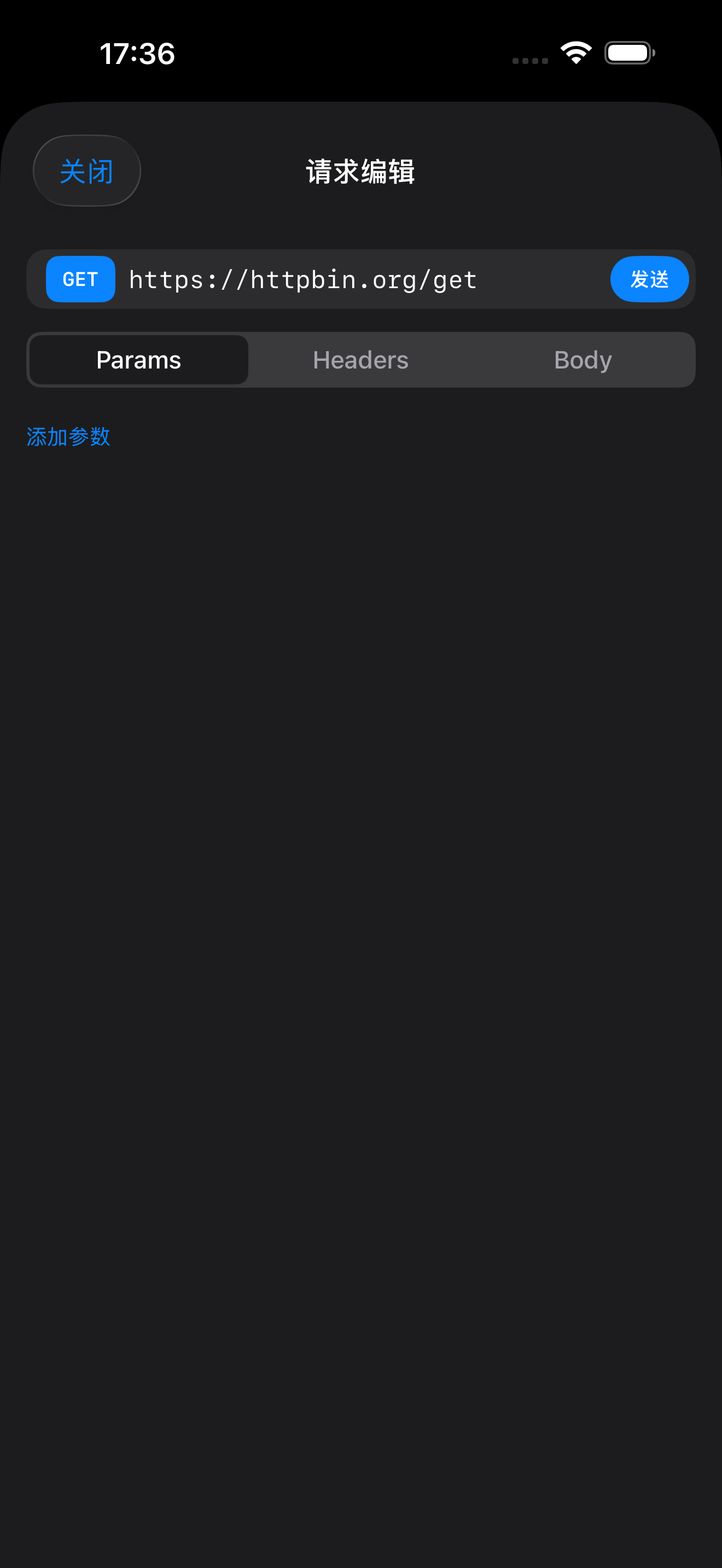 无限-专业网络诊断助手 screenshot 9