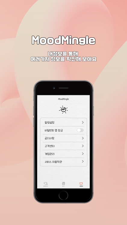 MoodMingle screenshot-9