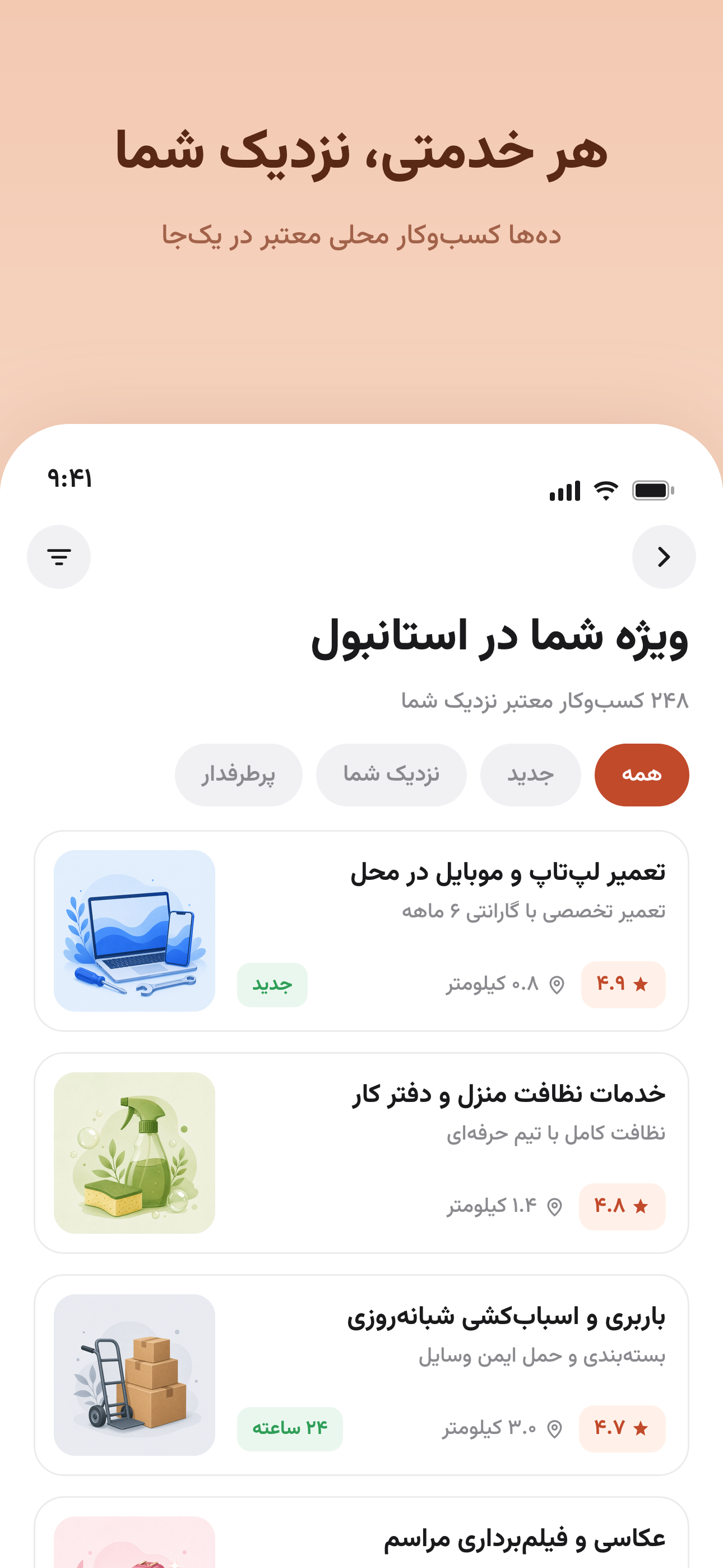 POL: Turkey Pharmacy & Local screenshot 3