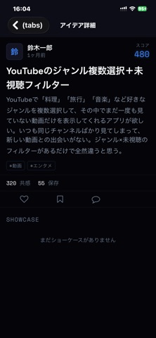 APORIX screenshot