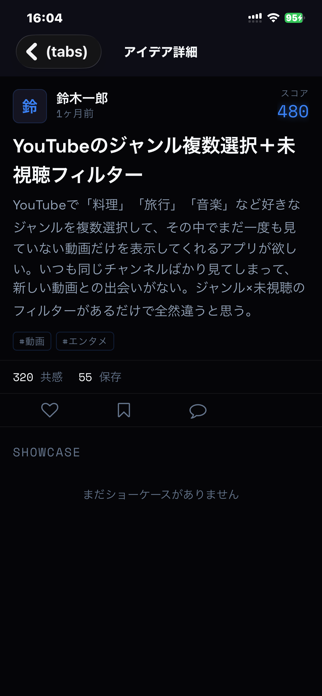 APORIX Screenshot 2 of 3