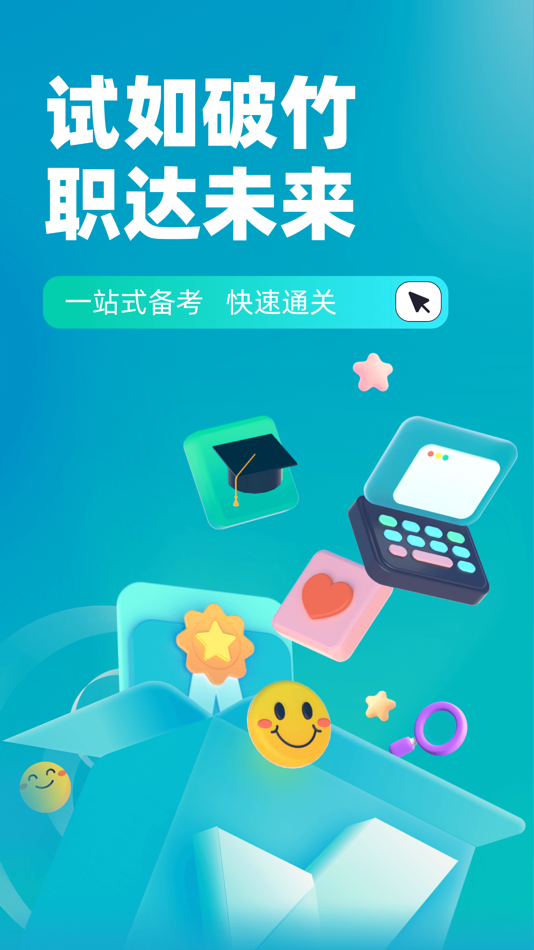 #1. 内科学聚题库 (iOS) 게시자: 乐 李