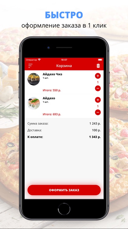 Shef Sergeew | Тольятти