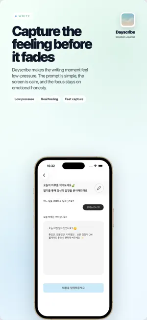 Dayscribe screenshot 2