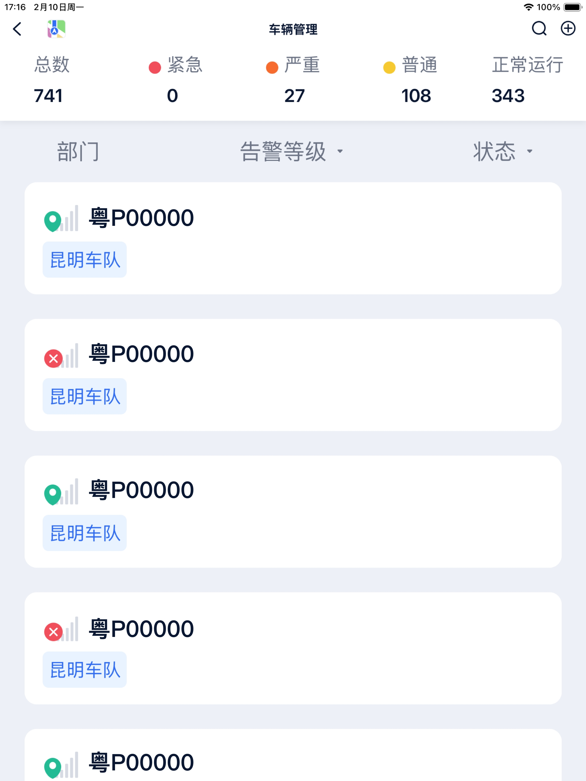 GTEX screenshot 7