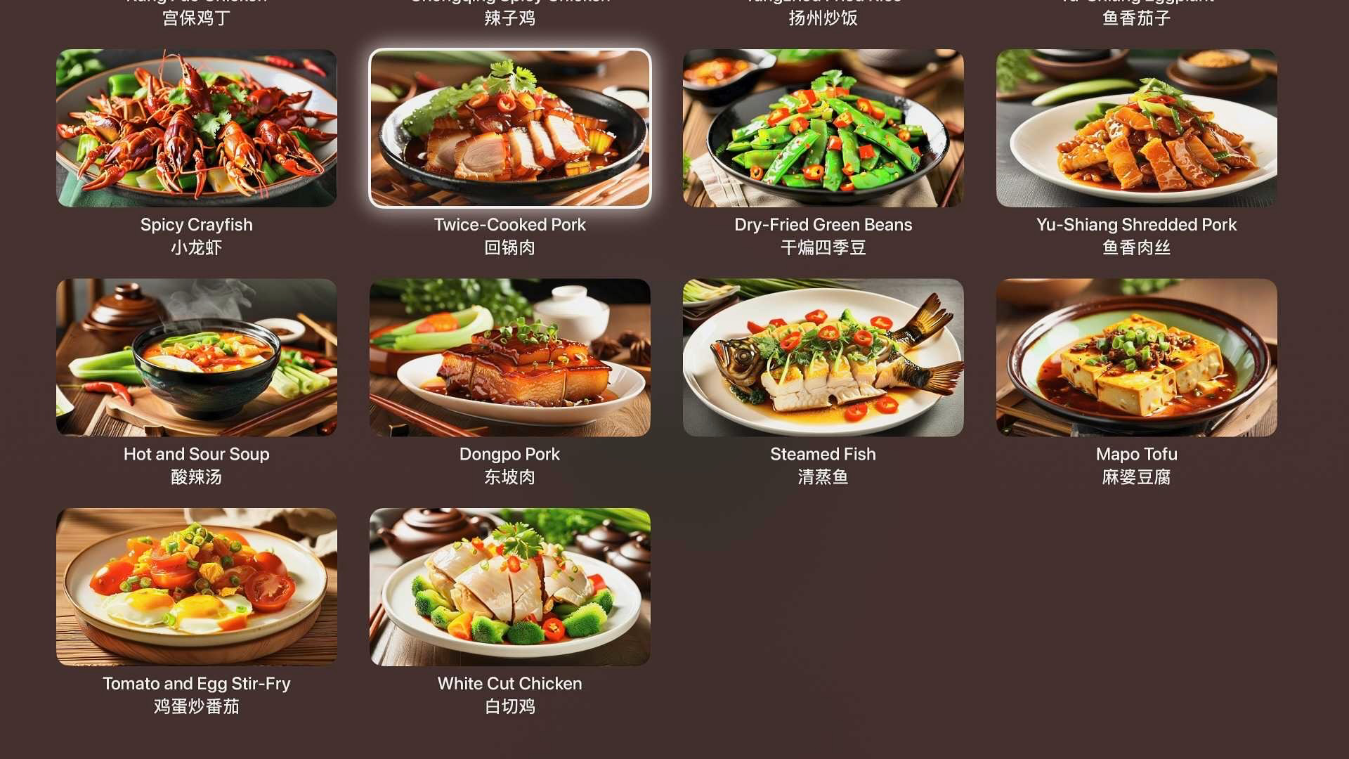 Taste of China: Classic Recipe screenshot 3