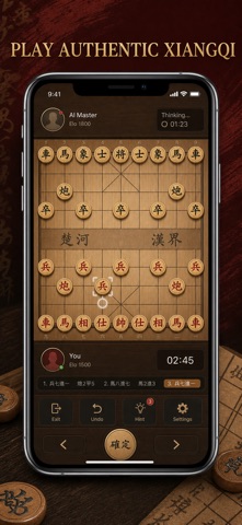 Xiangqi: Chinese Chess iPhone screenshot