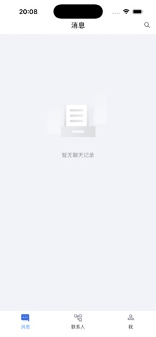苍穹协同 screenshot