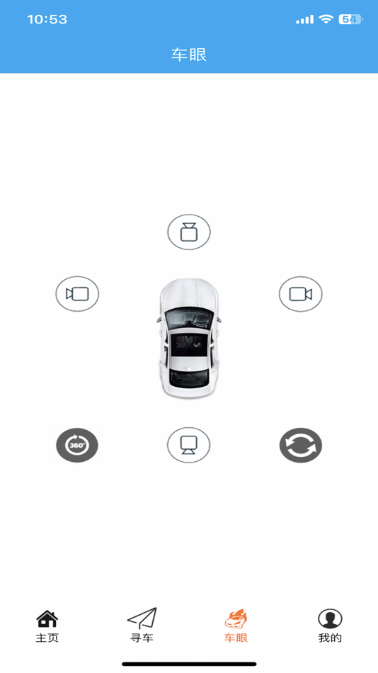 #3. SpecialCarShop (iOS) 由: 深圳市小辉智驾智能有限公司