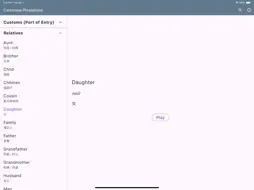 Basic Cantonese Phrases screenshot 14