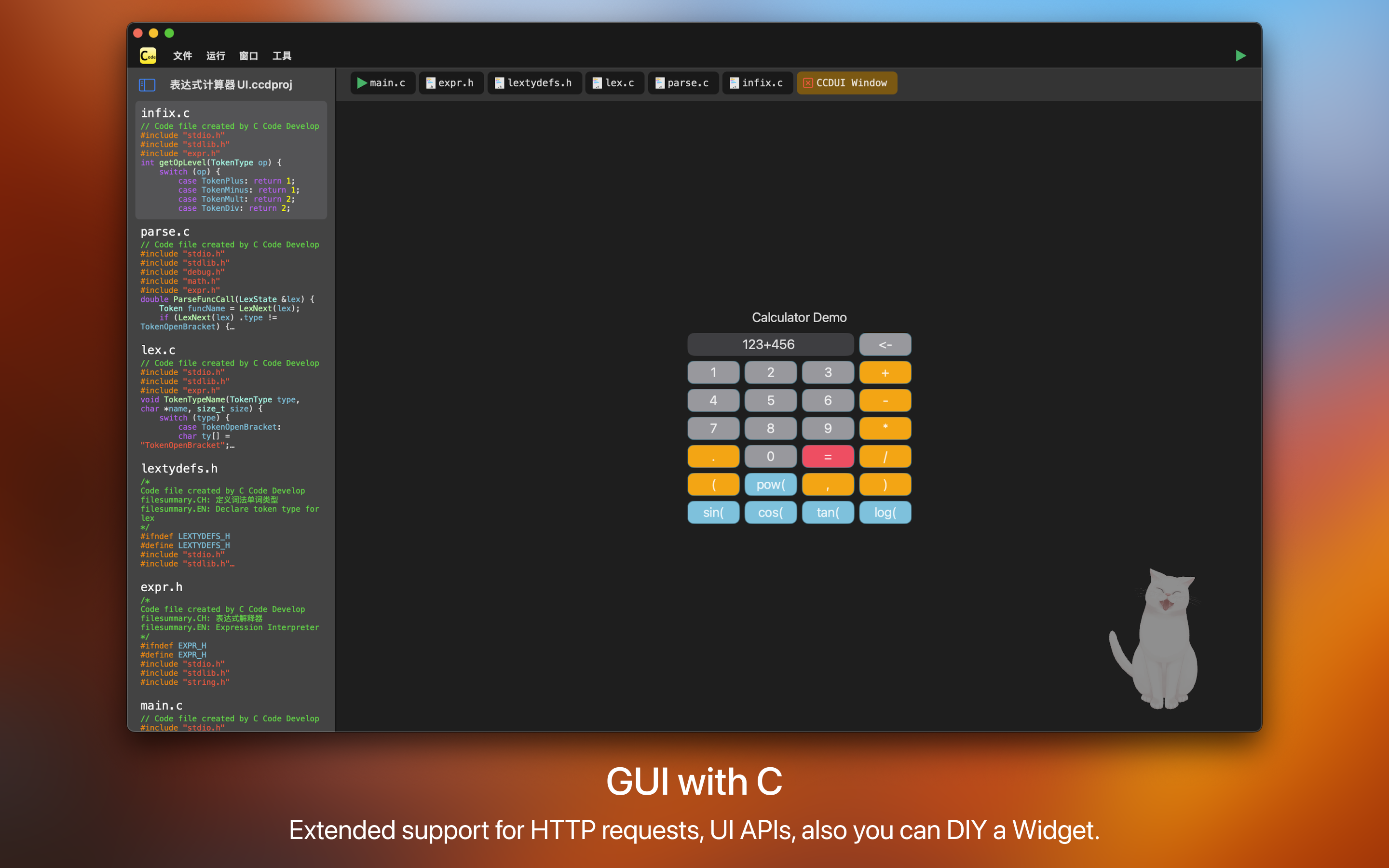 C Code Develop screenshot 21