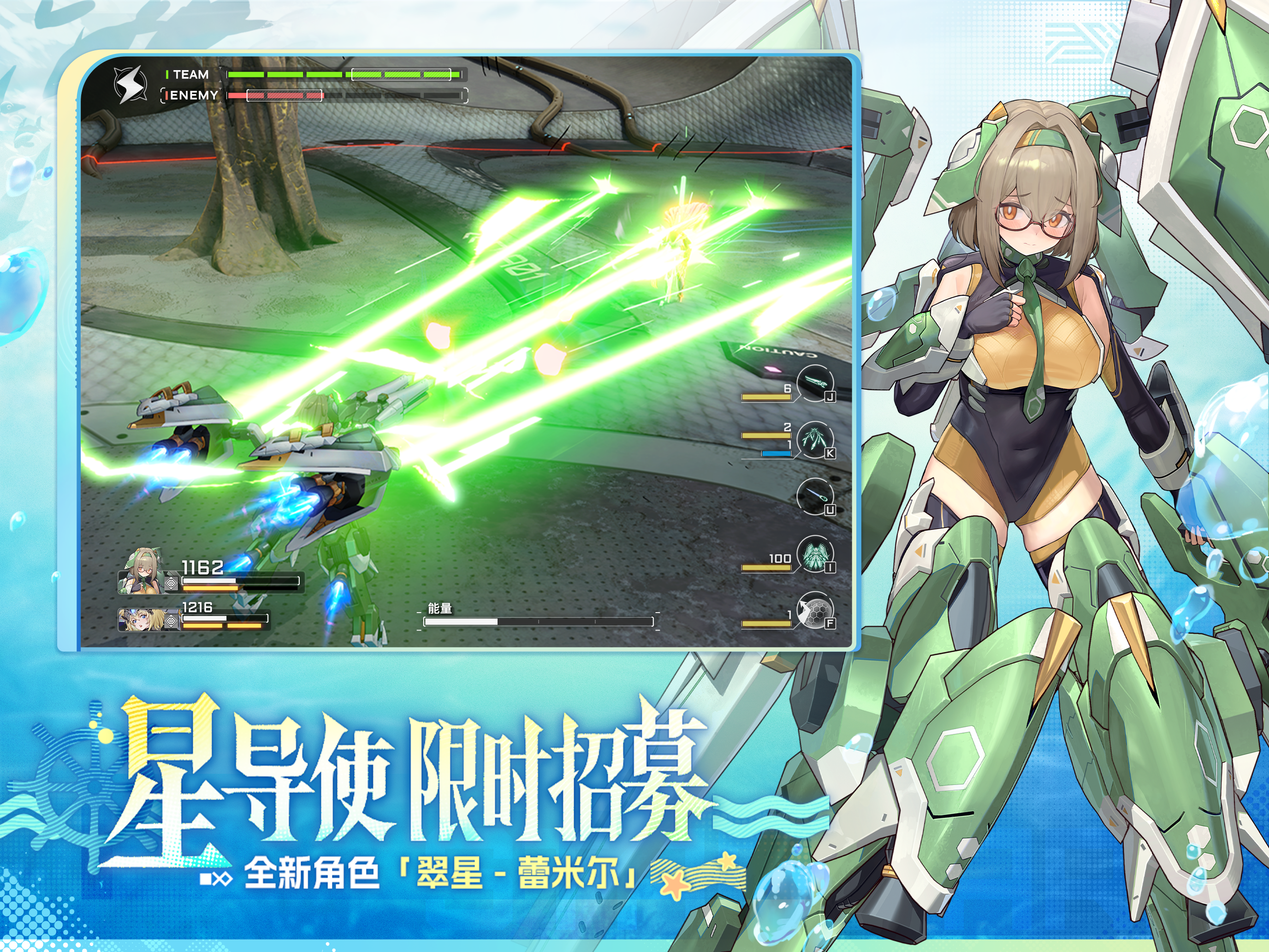 星之翼 screenshot 11