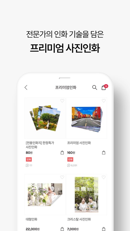 후지필름몰 screenshot-3