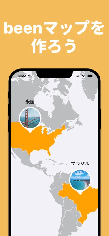 Been: 訪れた国と場所を記録する旅の世界地図 screenshot 4 of 4